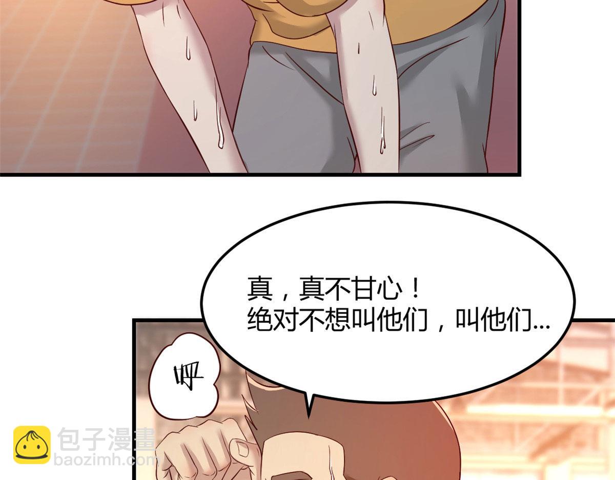 我的姐姐是大明星 - 63 大比分落後(2/3) - 8