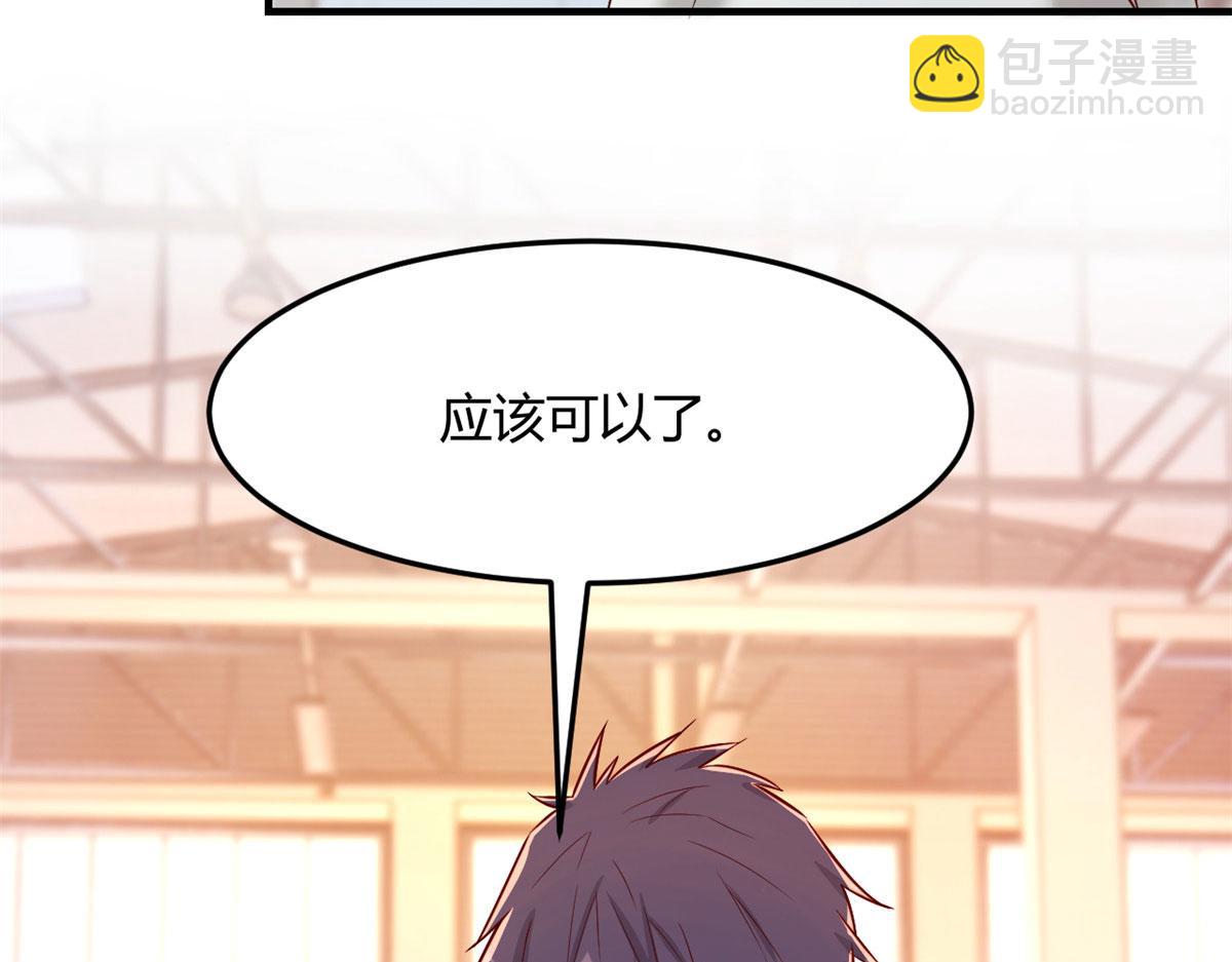 我的姐姐是大明星 - 63 大比分落後(2/3) - 2