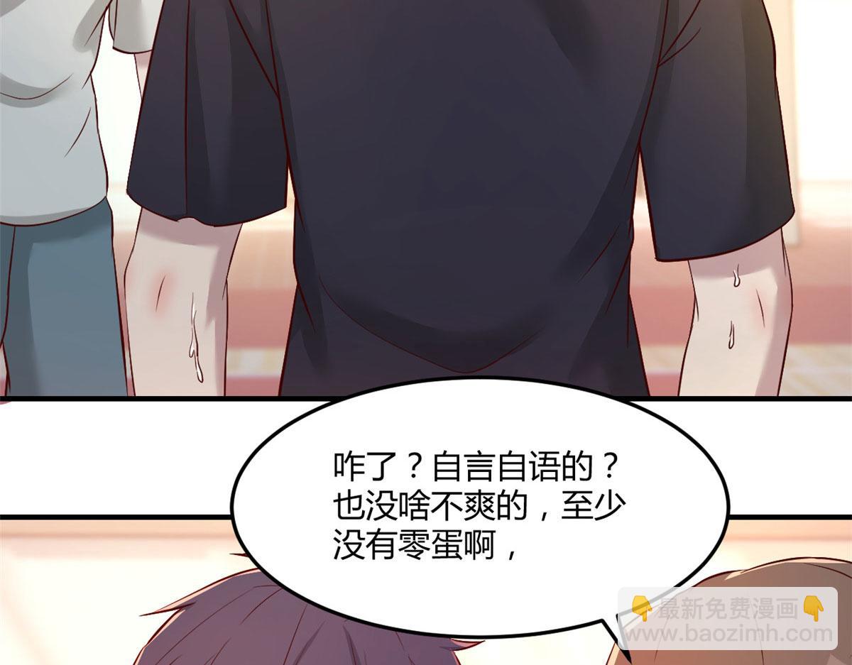 我的姐姐是大明星 - 63 大比分落後(2/3) - 4