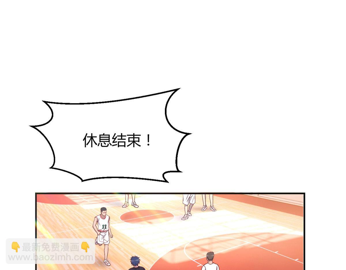 我的姐姐是大明星 - 63 大比分落後(2/3) - 4