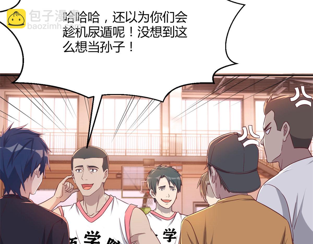 我的姐姐是大明星 - 63 大比分落後(2/3) - 6