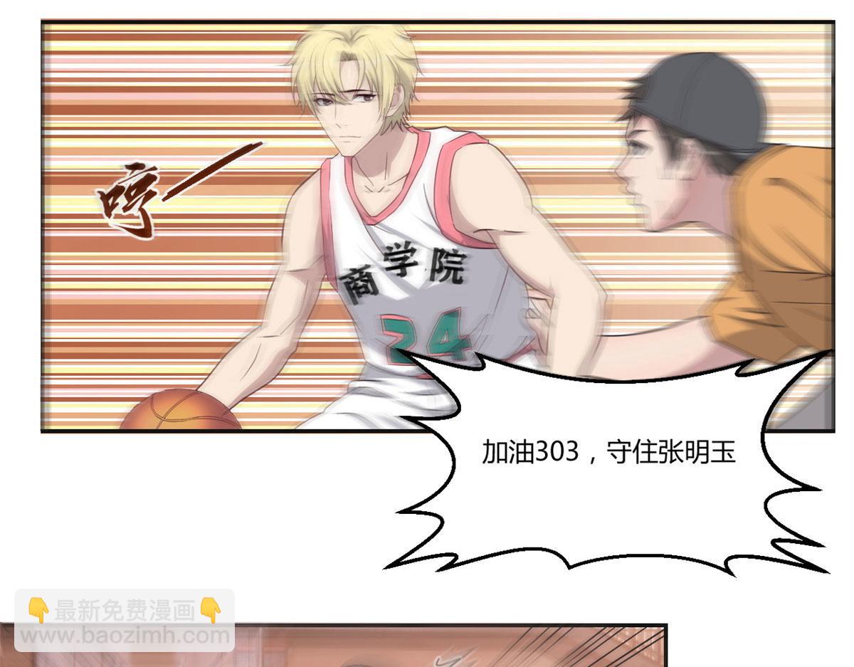 我的姐姐是大明星 - 63 大比分落後(2/3) - 4