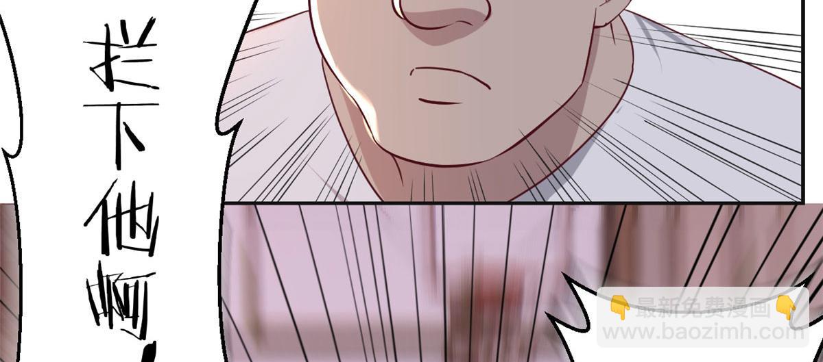 我的姐姐是大明星 - 63 大比分落後(2/3) - 1