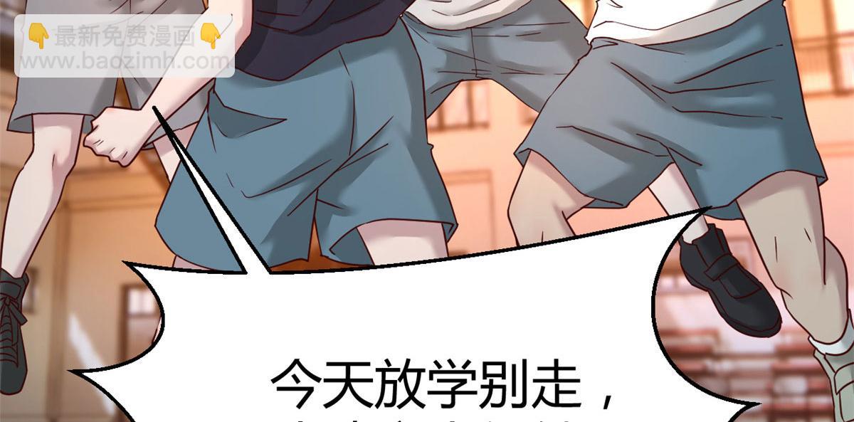 我的姐姐是大明星 - 65 輸的叫爺爺(1/2) - 2