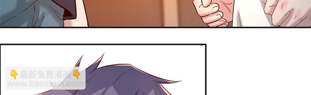 我的姐姐是大明星 - 65 輸的叫爺爺(1/2) - 4