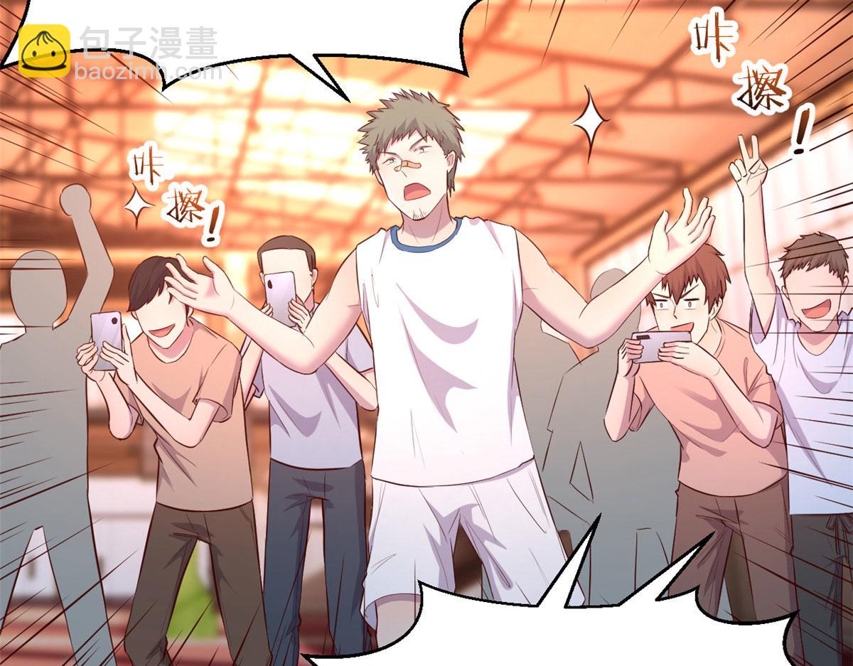 我的姐姐是大明星 - 65 輸的叫爺爺(2/2) - 7