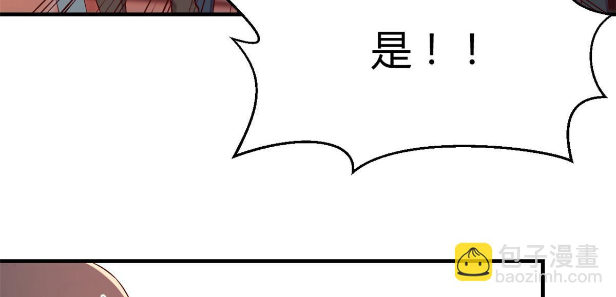 我的姐姐是大明星 - 65 輸的叫爺爺(2/2) - 8