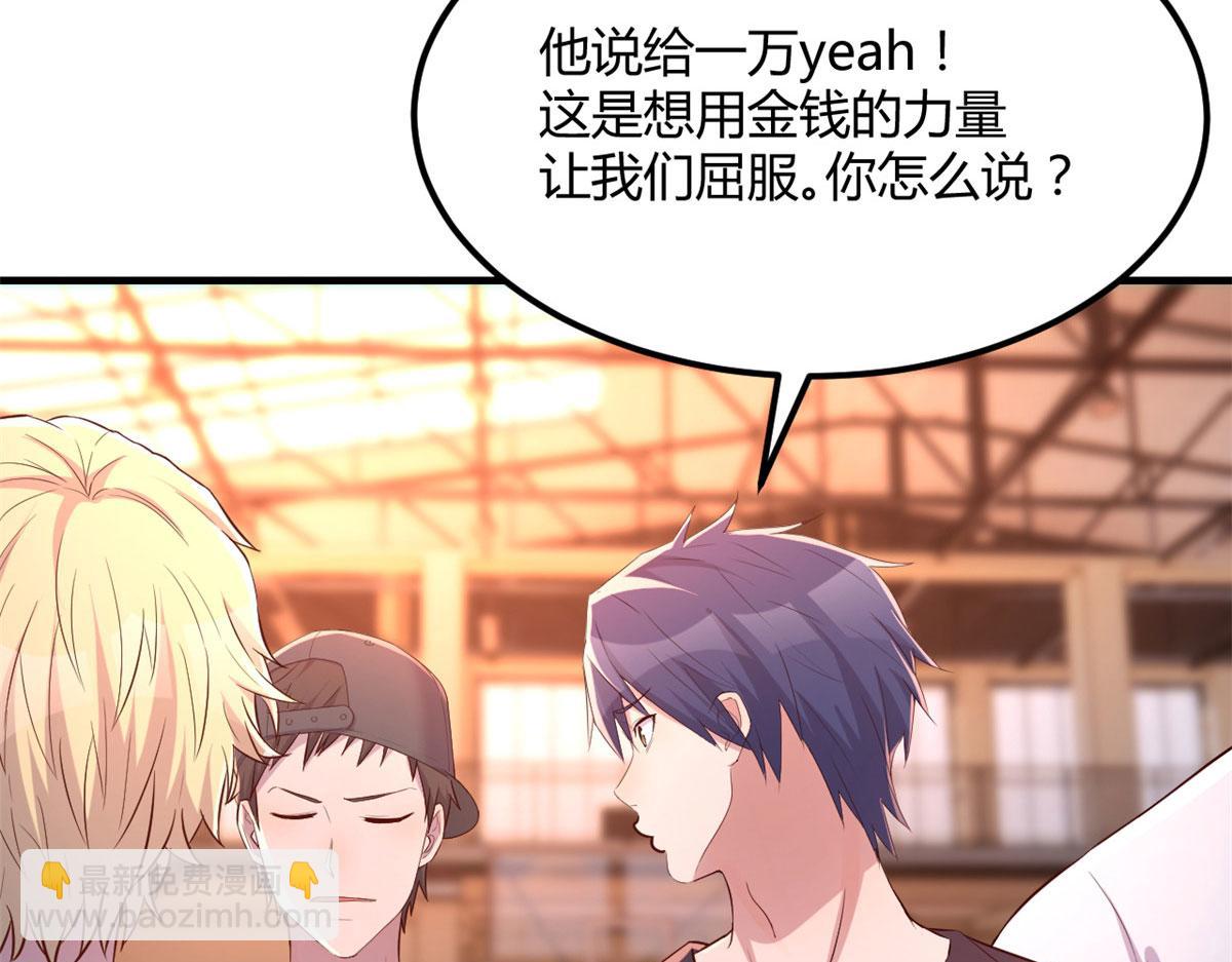 我的姐姐是大明星 - 65 輸的叫爺爺(2/2) - 3