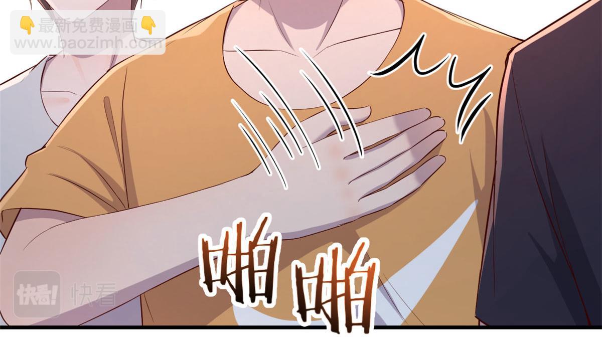 我的姐姐是大明星 - 65 輸的叫爺爺(2/2) - 6