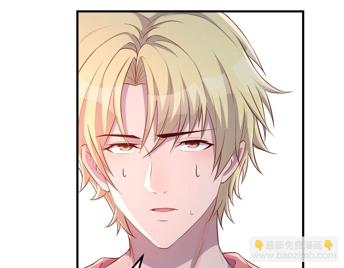 我的姐姐是大明星 - 65 輸的叫爺爺(2/2) - 7