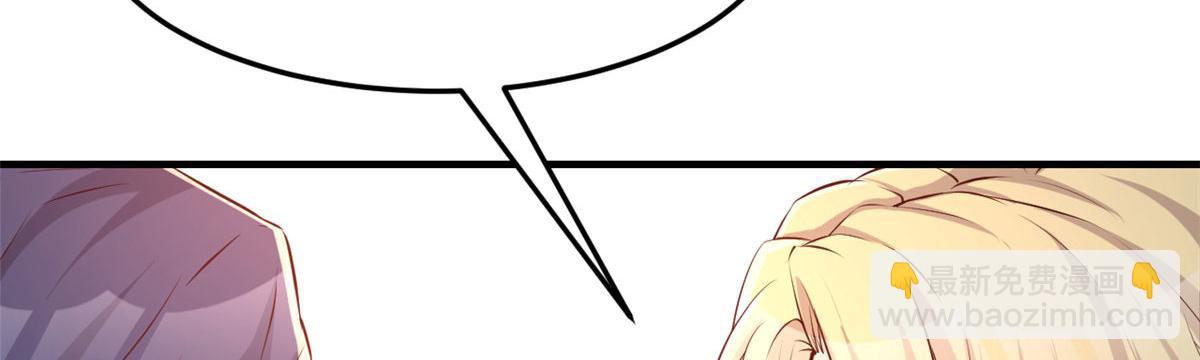 我的姐姐是大明星 - 65 輸的叫爺爺(2/2) - 4