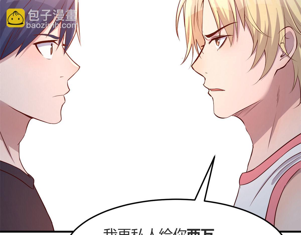 我的姐姐是大明星 - 65 輸的叫爺爺(2/2) - 5