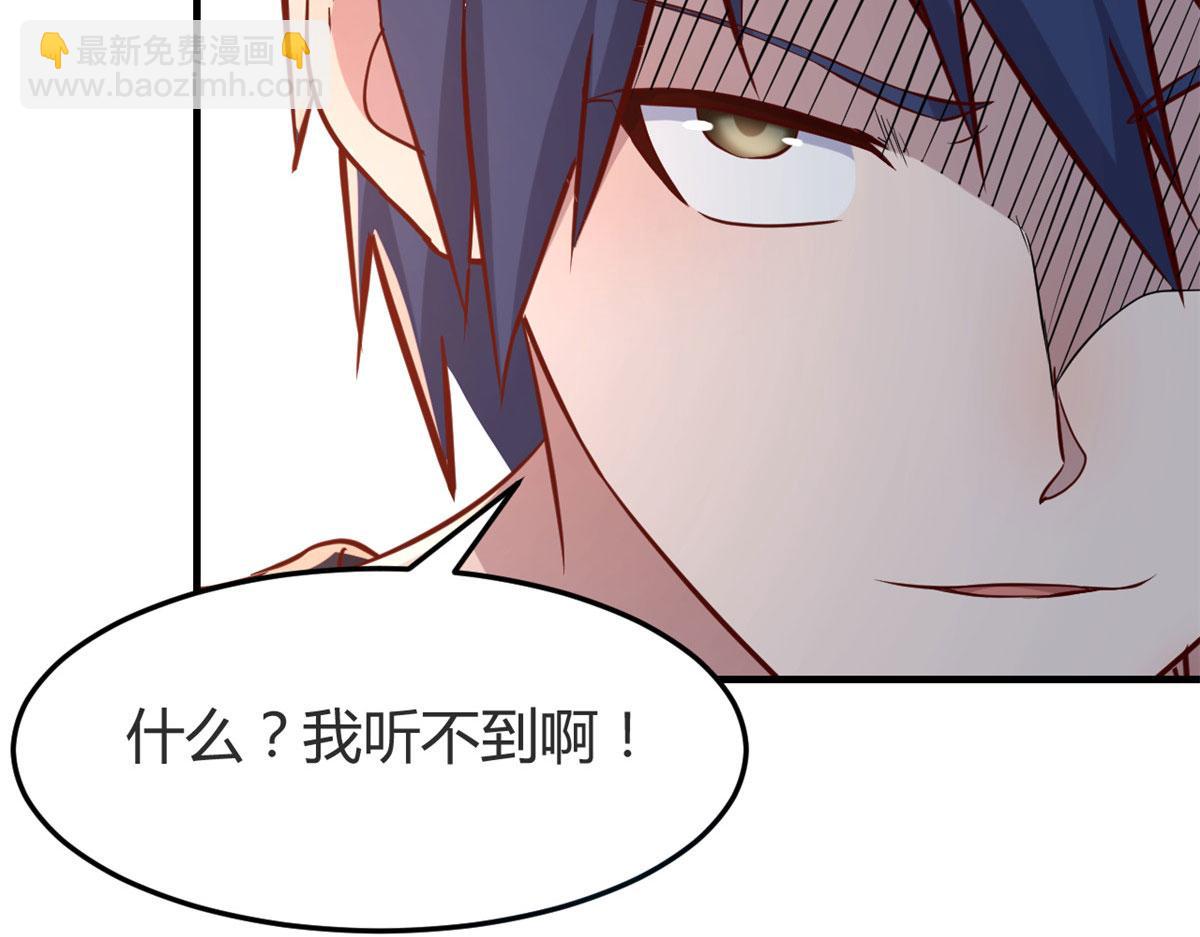 我的姐姐是大明星 - 65 輸的叫爺爺(2/2) - 7