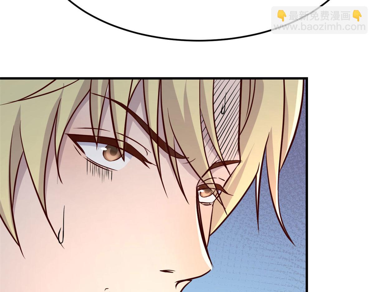 我的姐姐是大明星 - 65 輸的叫爺爺(2/2) - 3