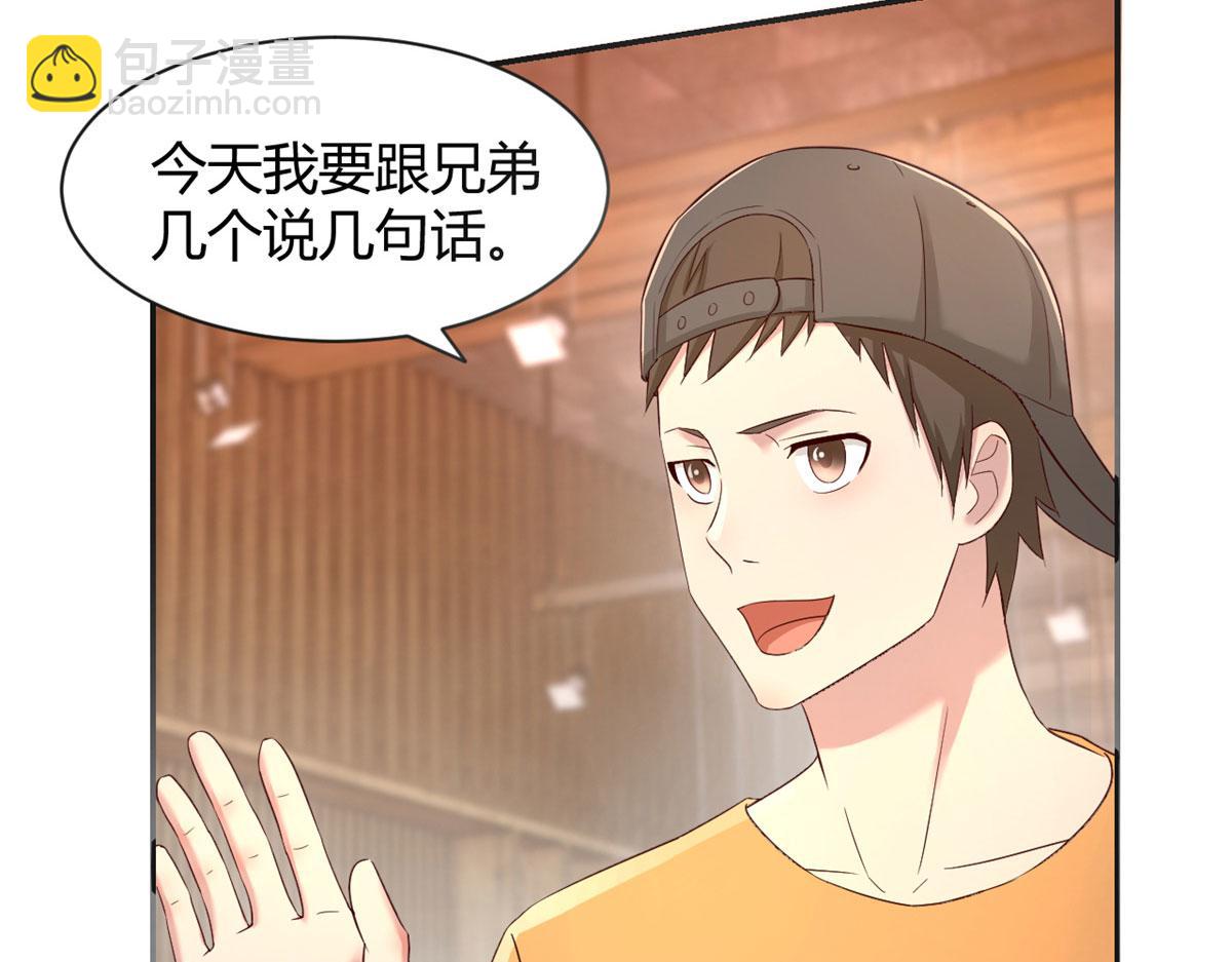 我的姐姐是大明星 - 67	還沒爽夠老姐又催我回家(1/2) - 7