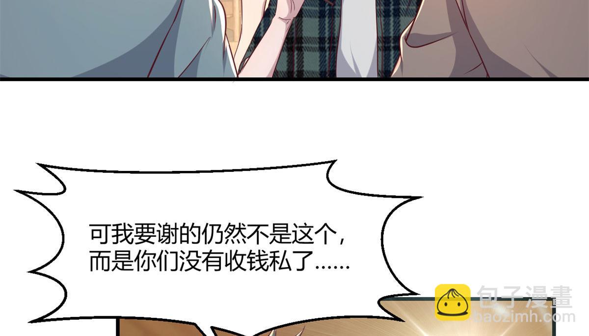 我的姐姐是大明星 - 67	還沒爽夠老姐又催我回家(1/2) - 8