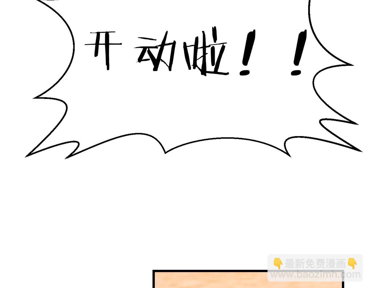 我的姐姐是大明星 - 67	還沒爽夠老姐又催我回家(1/2) - 5