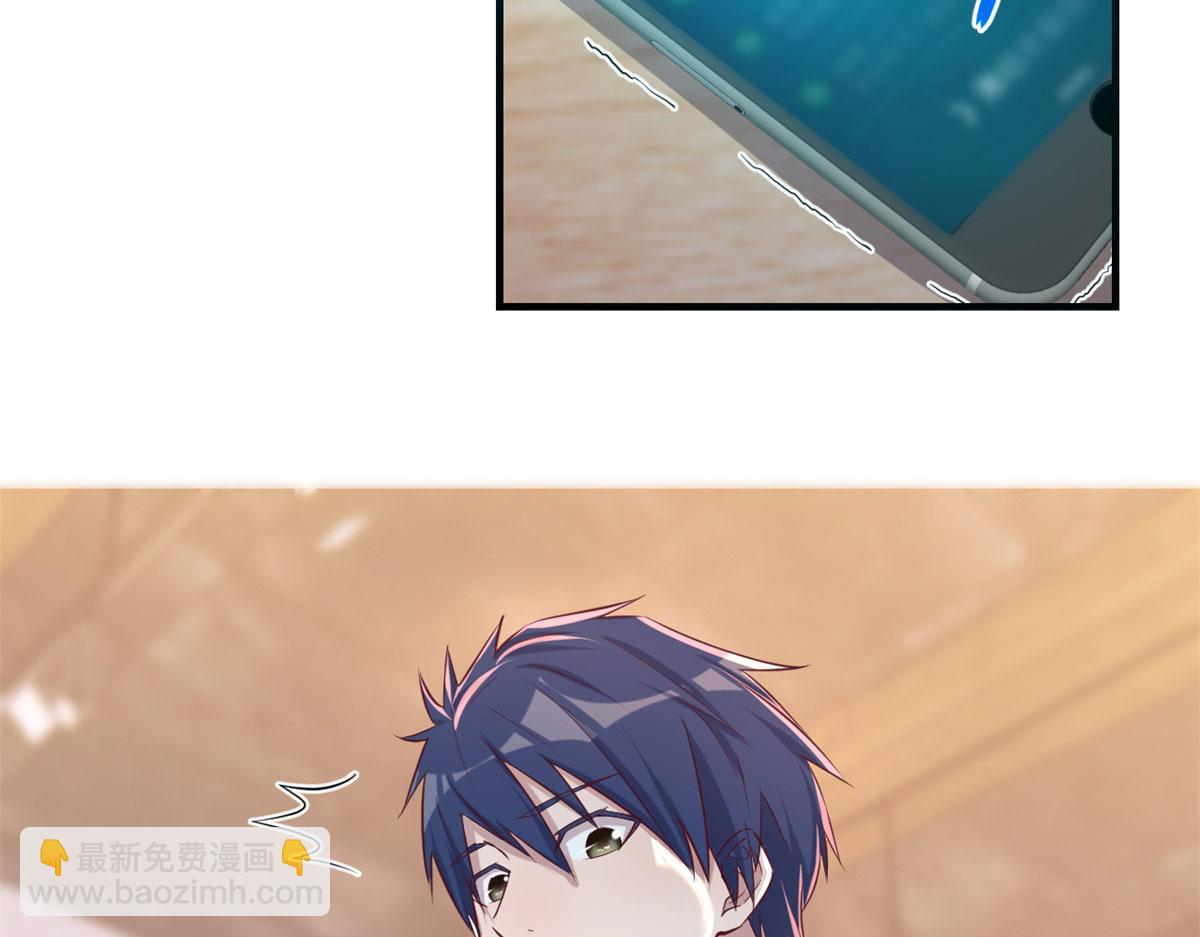 我的姐姐是大明星 - 67	還沒爽夠老姐又催我回家(1/2) - 7