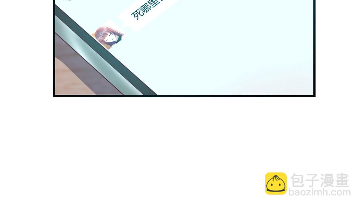 我的姐姐是大明星 - 67	還沒爽夠老姐又催我回家(1/2) - 2