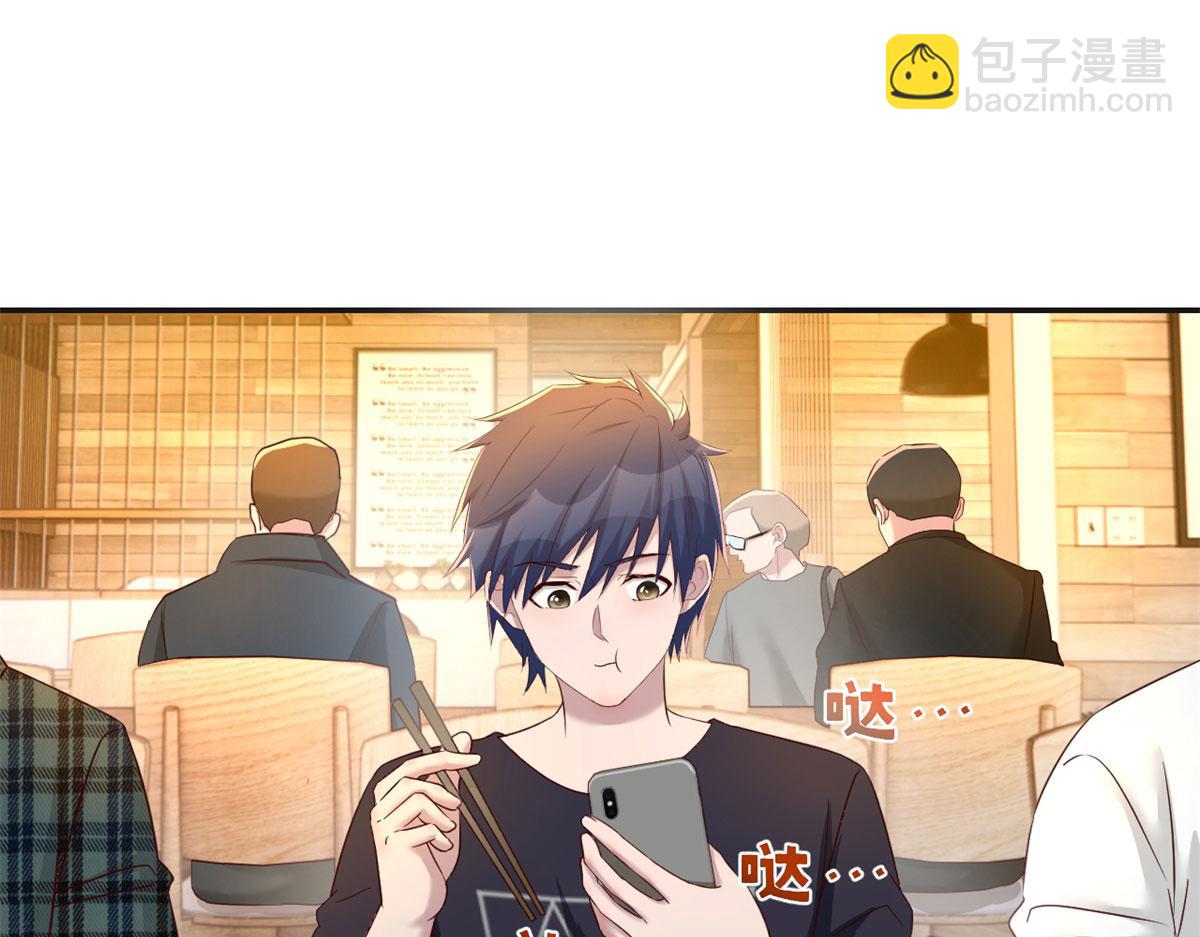 我的姐姐是大明星 - 67	還沒爽夠老姐又催我回家(1/2) - 3