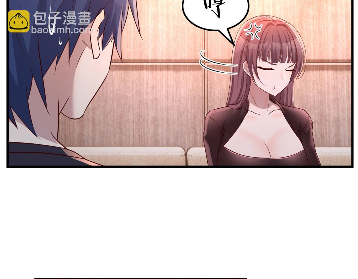 我的姐姐是大明星 - 67	還沒爽夠老姐又催我回家(2/2) - 3