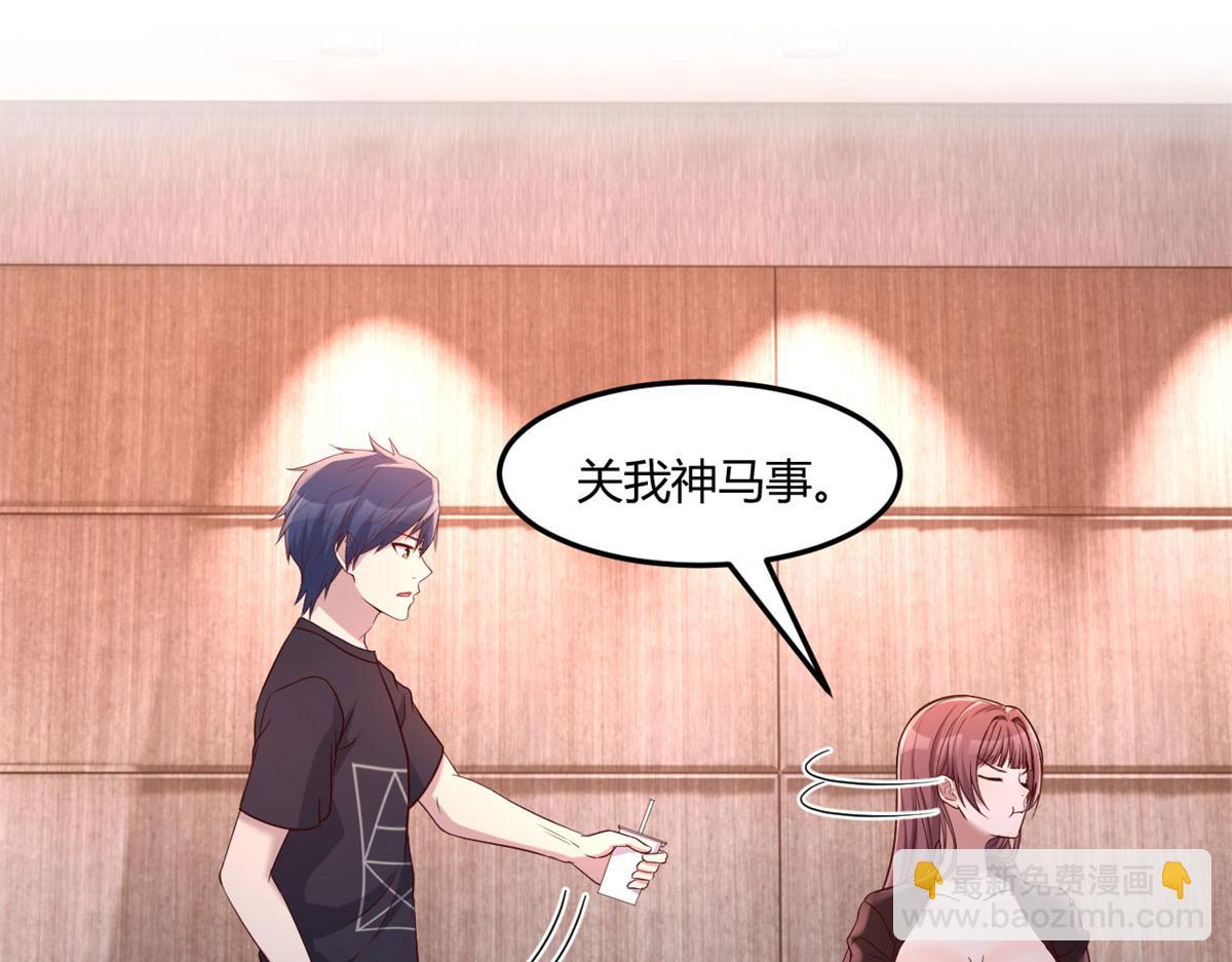 我的姐姐是大明星 - 67	還沒爽夠老姐又催我回家(2/2) - 2