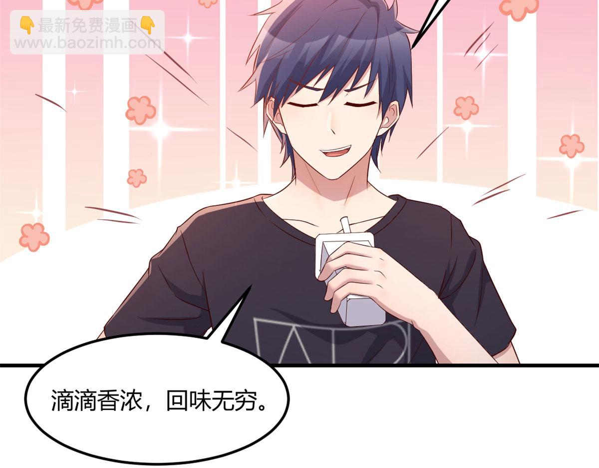 我的姐姐是大明星 - 67	還沒爽夠老姐又催我回家(2/2) - 7