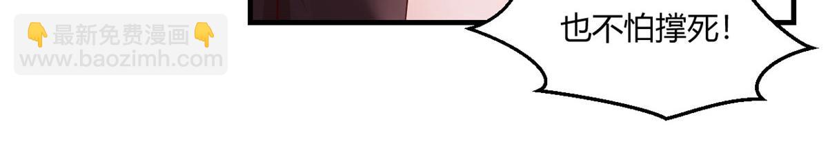 我的姐姐是大明星 - 67	還沒爽夠老姐又催我回家(2/2) - 2