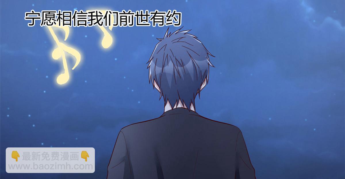 我的姐姐是大明星 - 69 秦寶寶你也有討好我的時候(1/3) - 2