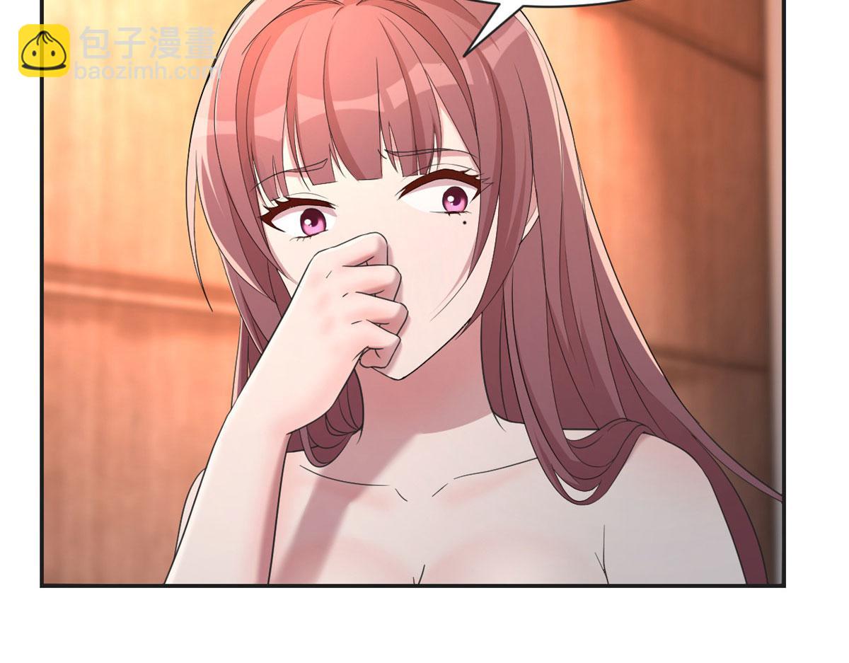 我的姐姐是大明星 - 69 秦寶寶你也有討好我的時候(2/3) - 6