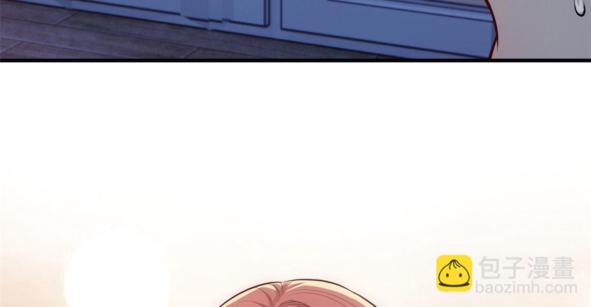 我的姐姐是大明星 - 69 秦寶寶你也有討好我的時候(1/3) - 6