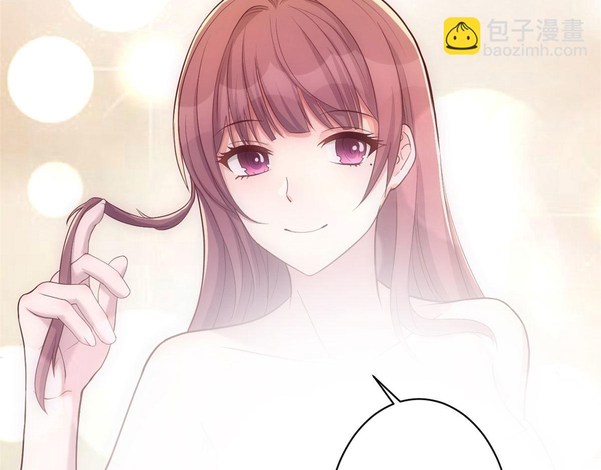 我的姐姐是大明星 - 69 秦寶寶你也有討好我的時候(1/3) - 7