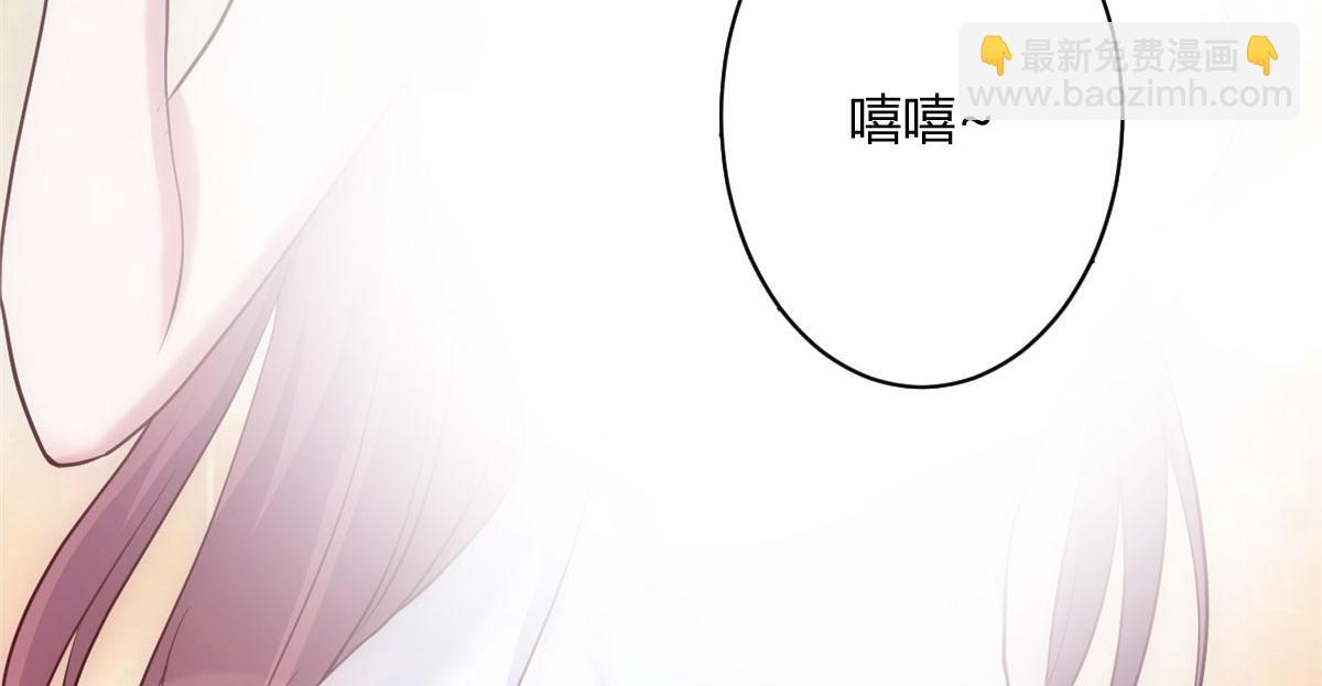 我的姐姐是大明星 - 69 秦寶寶你也有討好我的時候(1/3) - 8