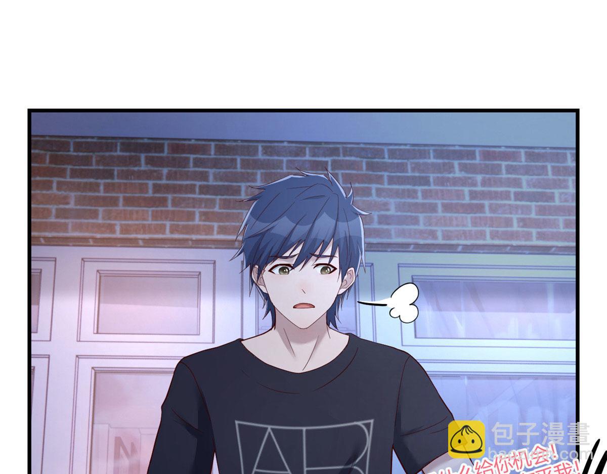 我的姐姐是大明星 - 69 秦寶寶你也有討好我的時候(1/3) - 3