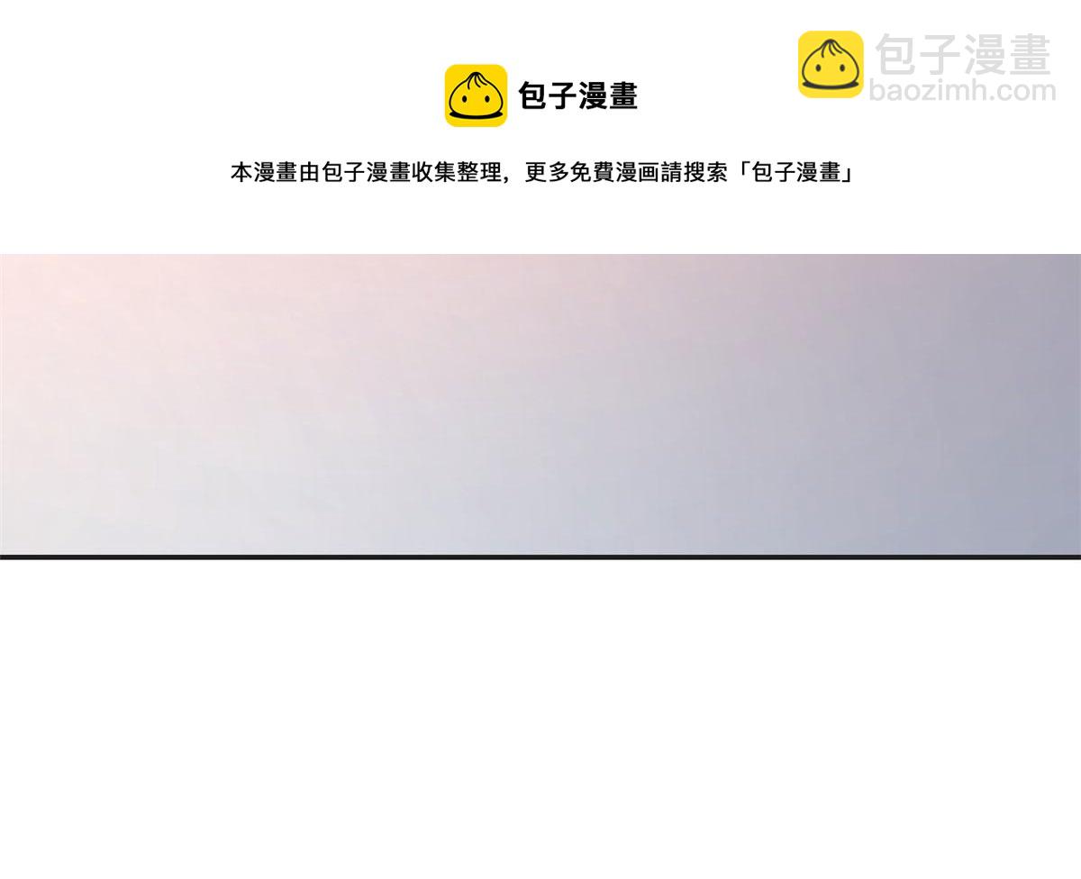 我的姐姐是大明星 - 69 秦寶寶你也有討好我的時候(2/3) - 5