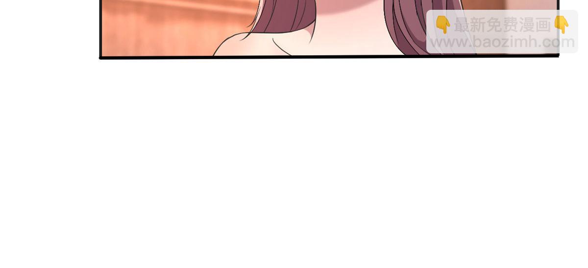 我的姐姐是大明星 - 69 秦寶寶你也有討好我的時候(2/3) - 5