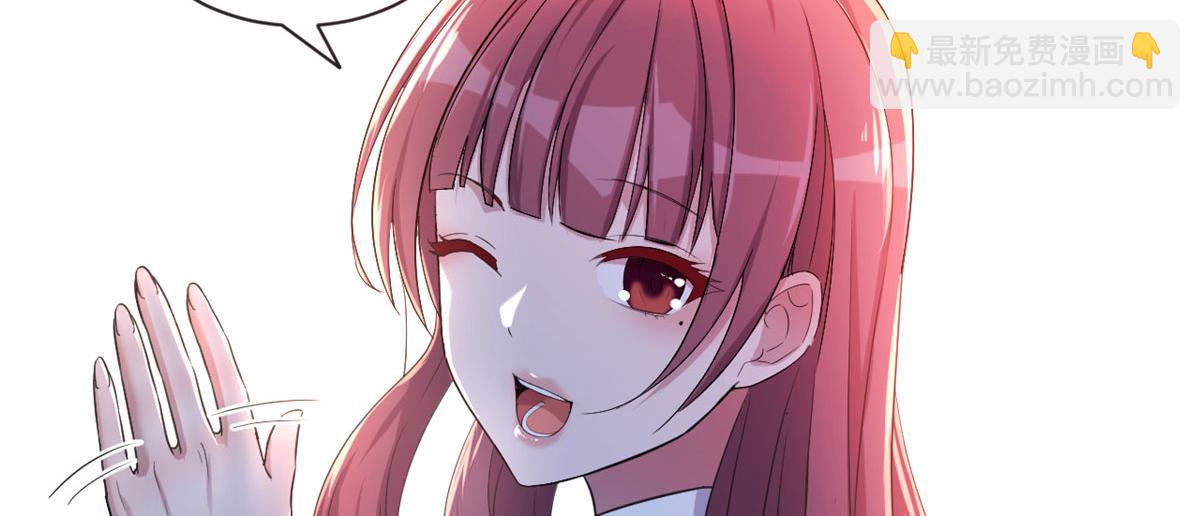 我的姐姐是大明星 - 71	這下校草一定恨死我了(1/2) - 6