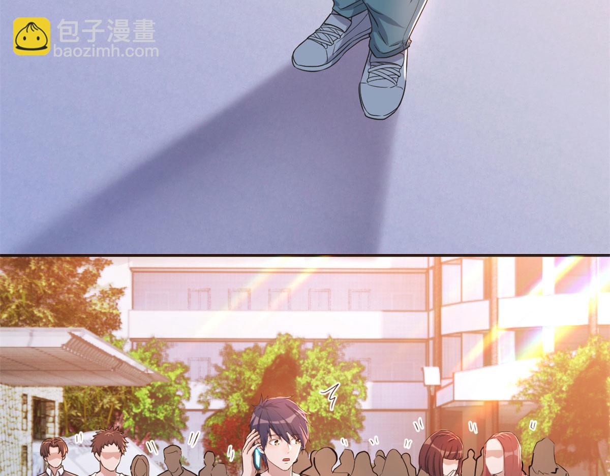 我的姐姐是大明星 - 71	這下校草一定恨死我了(1/2) - 8