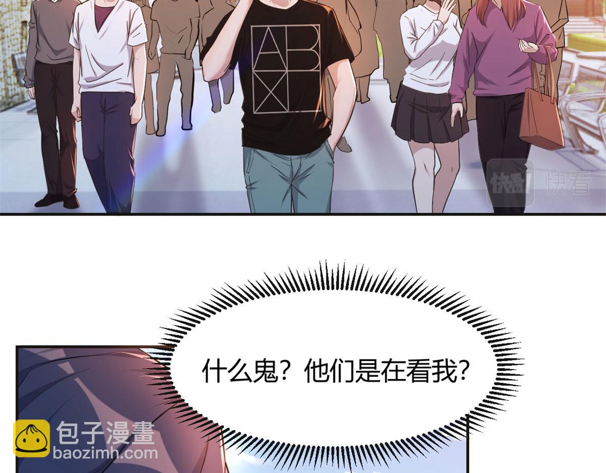 我的姐姐是大明星 - 71	這下校草一定恨死我了(1/2) - 1