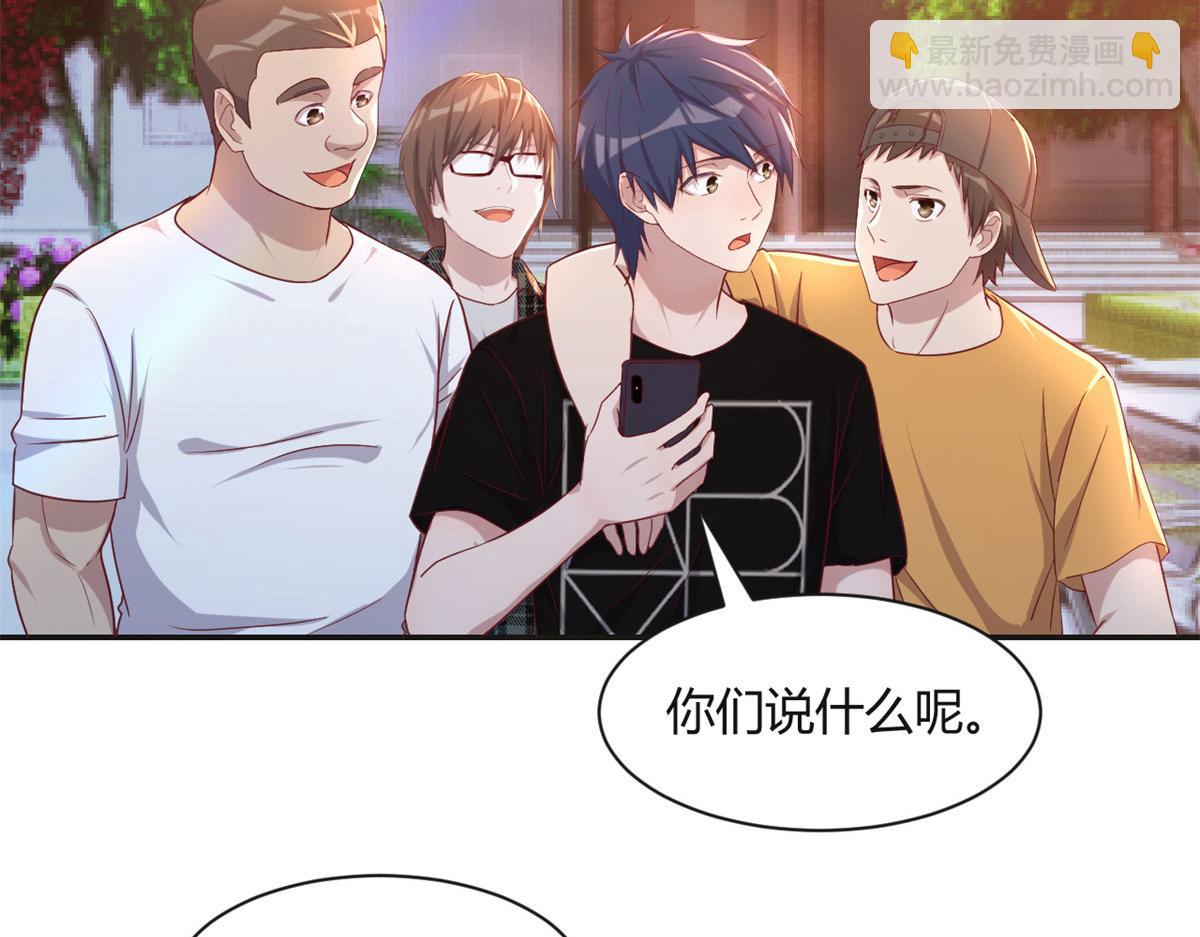 我的姐姐是大明星 - 71	這下校草一定恨死我了(1/2) - 2