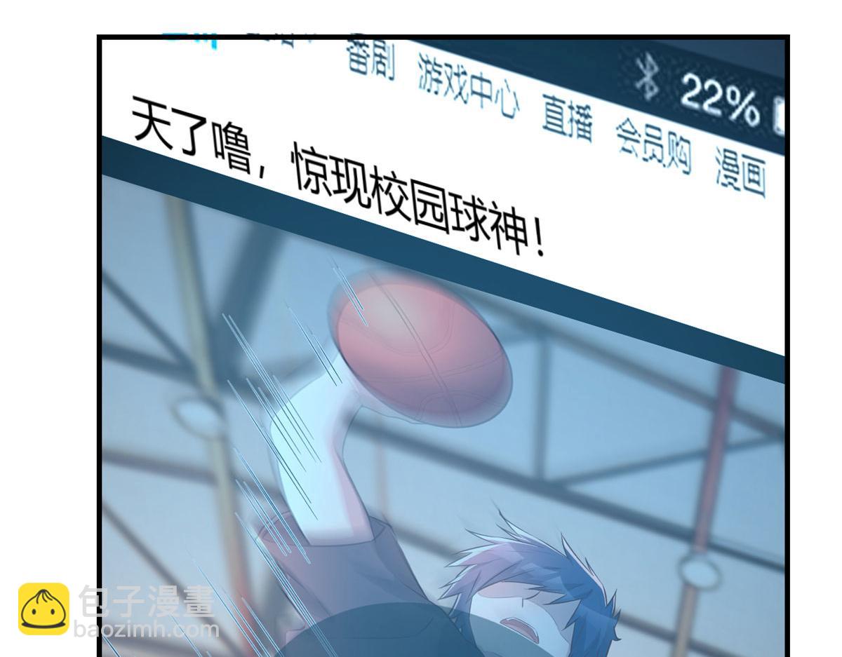 我的姐姐是大明星 - 71	這下校草一定恨死我了(1/2) - 8