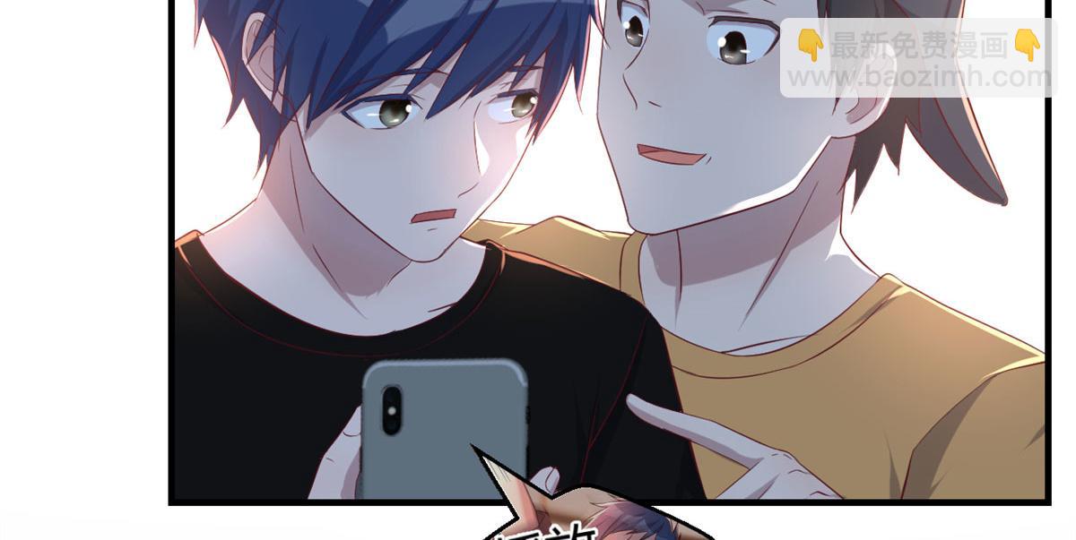 我的姐姐是大明星 - 71	這下校草一定恨死我了(1/2) - 4