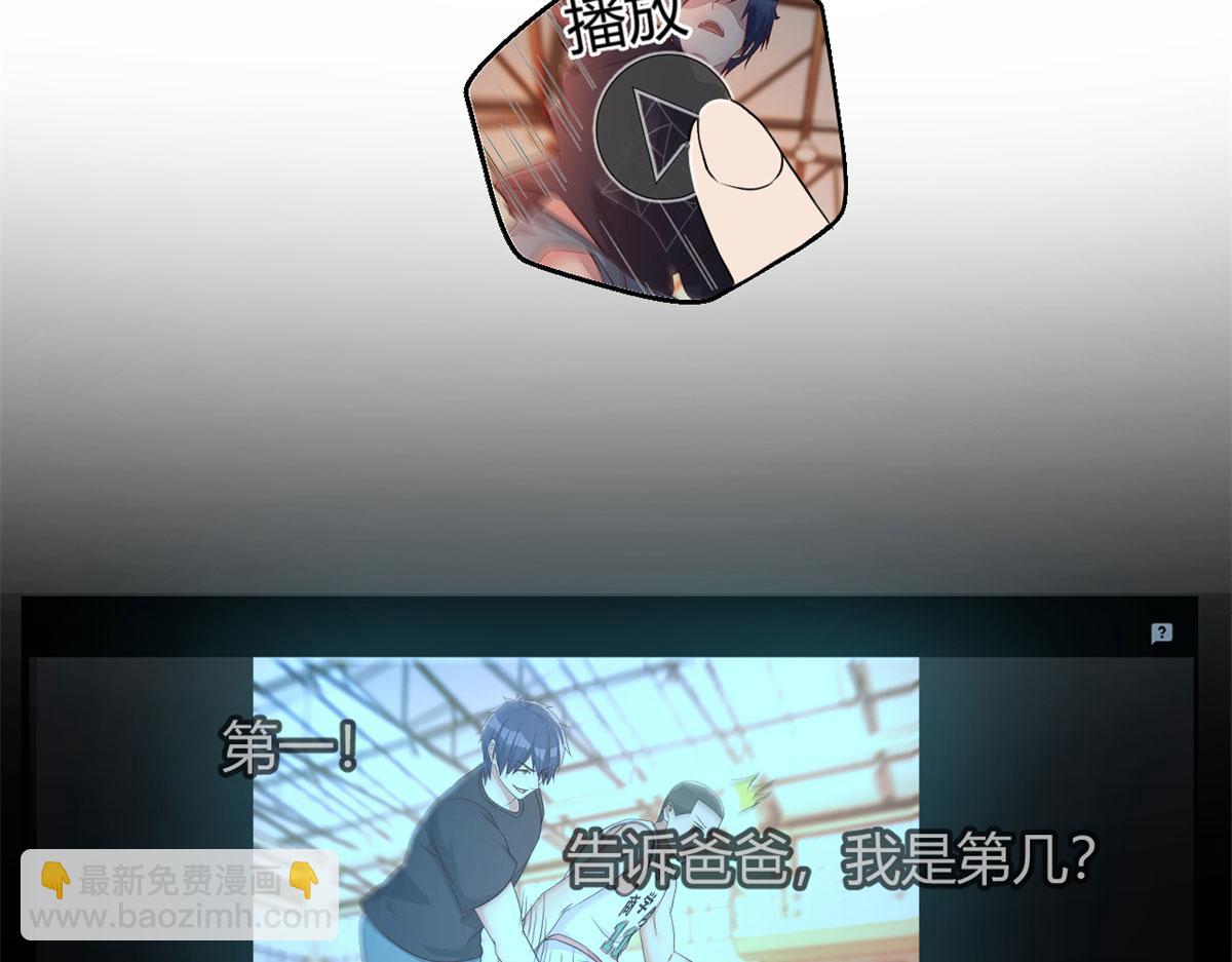 我的姐姐是大明星 - 71	這下校草一定恨死我了(1/2) - 5