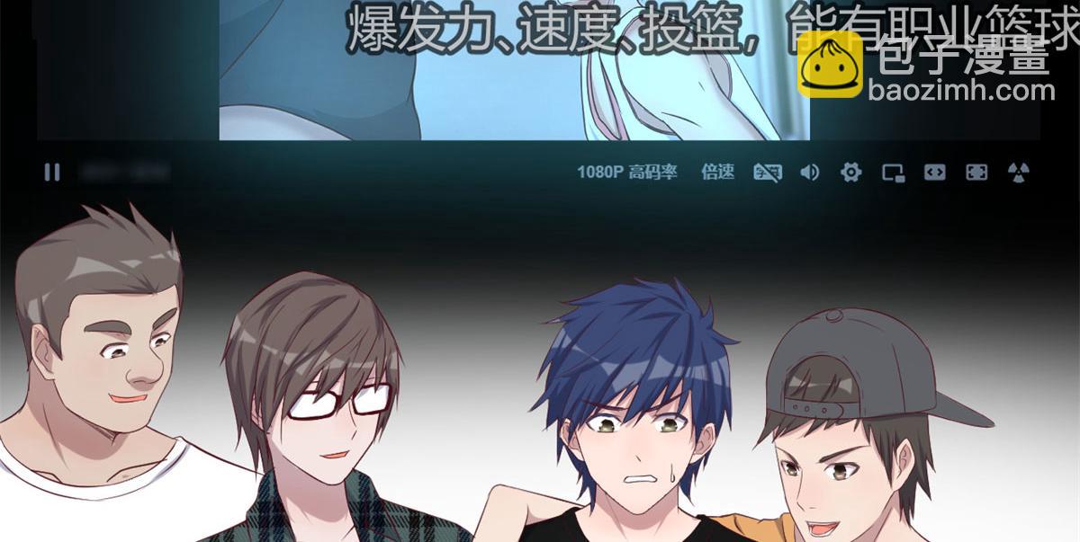 我的姐姐是大明星 - 71	這下校草一定恨死我了(1/2) - 7