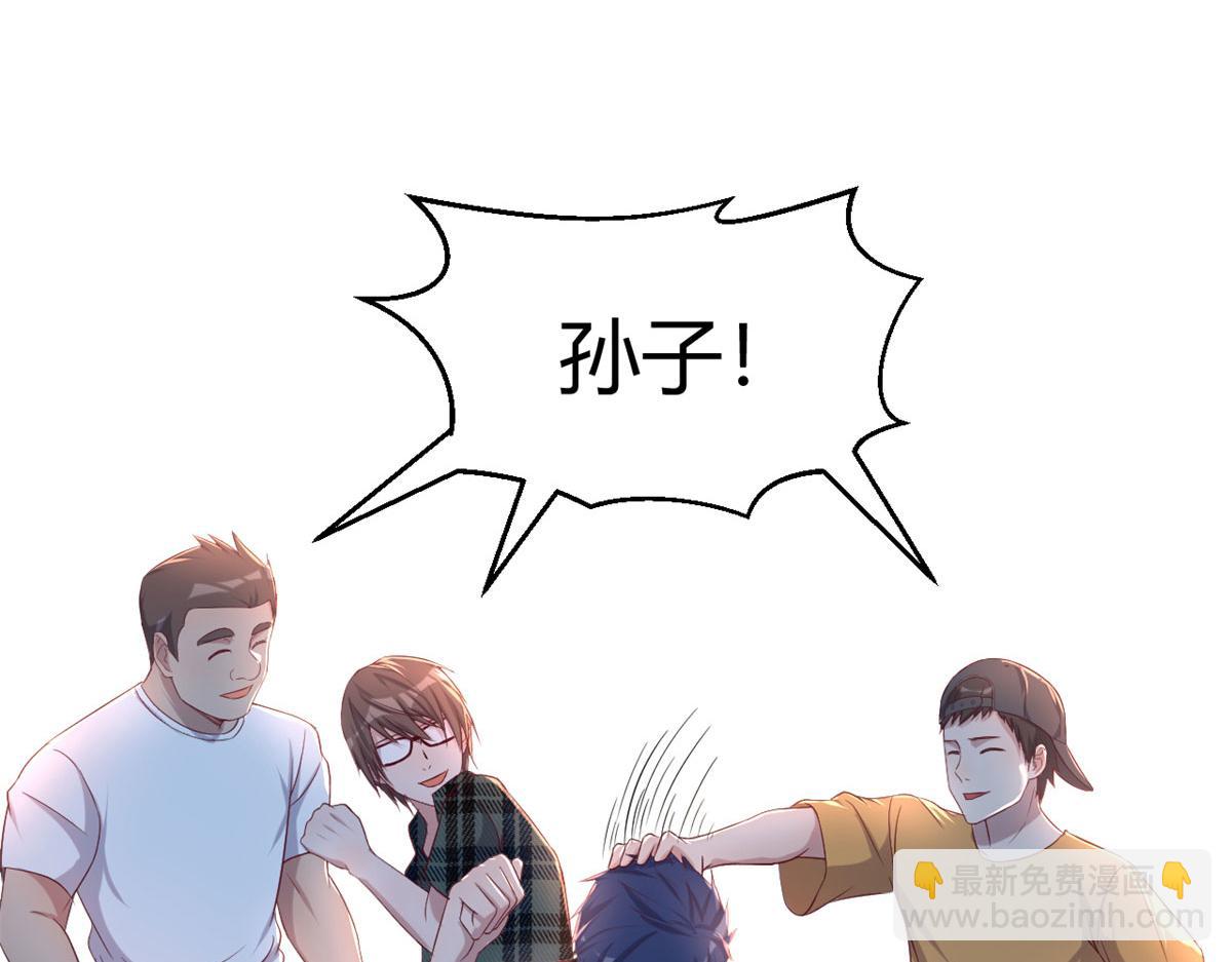 我的姐姐是大明星 - 71	這下校草一定恨死我了(2/2) - 2