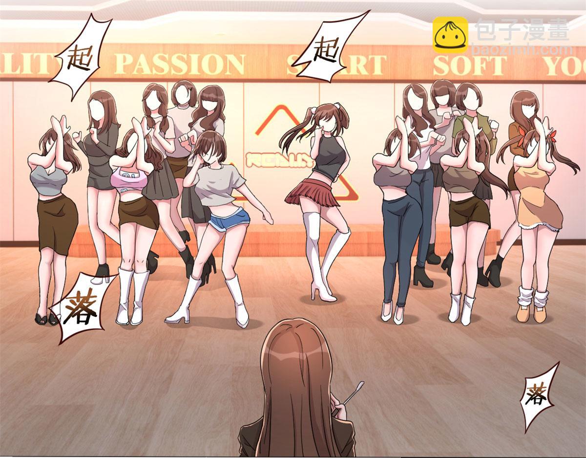 我的姐姐是大明星 - 71	這下校草一定恨死我了(2/2) - 3