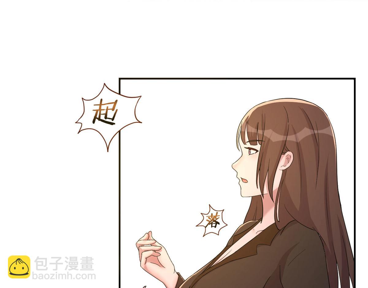 我的姐姐是大明星 - 71	這下校草一定恨死我了(2/2) - 4