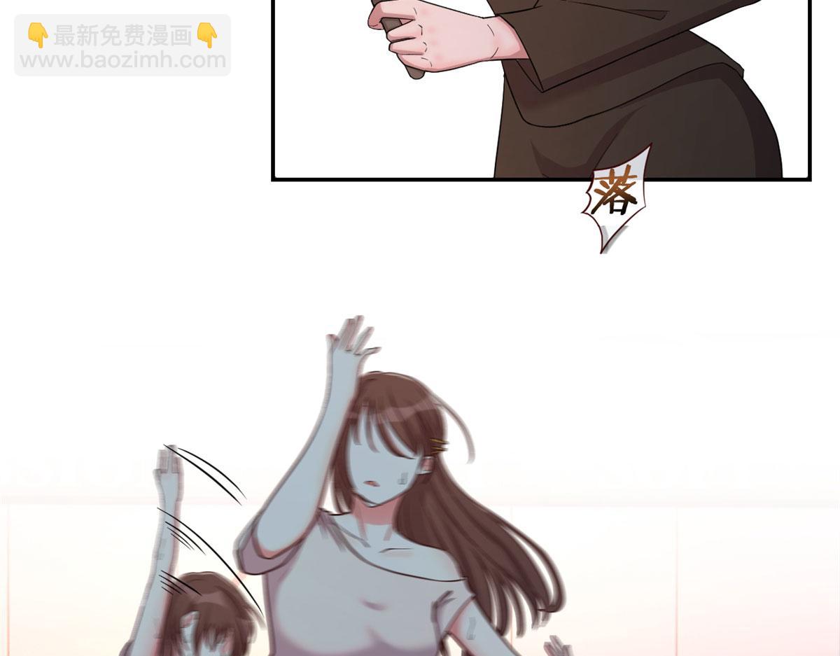 我的姐姐是大明星 - 71	這下校草一定恨死我了(2/2) - 6