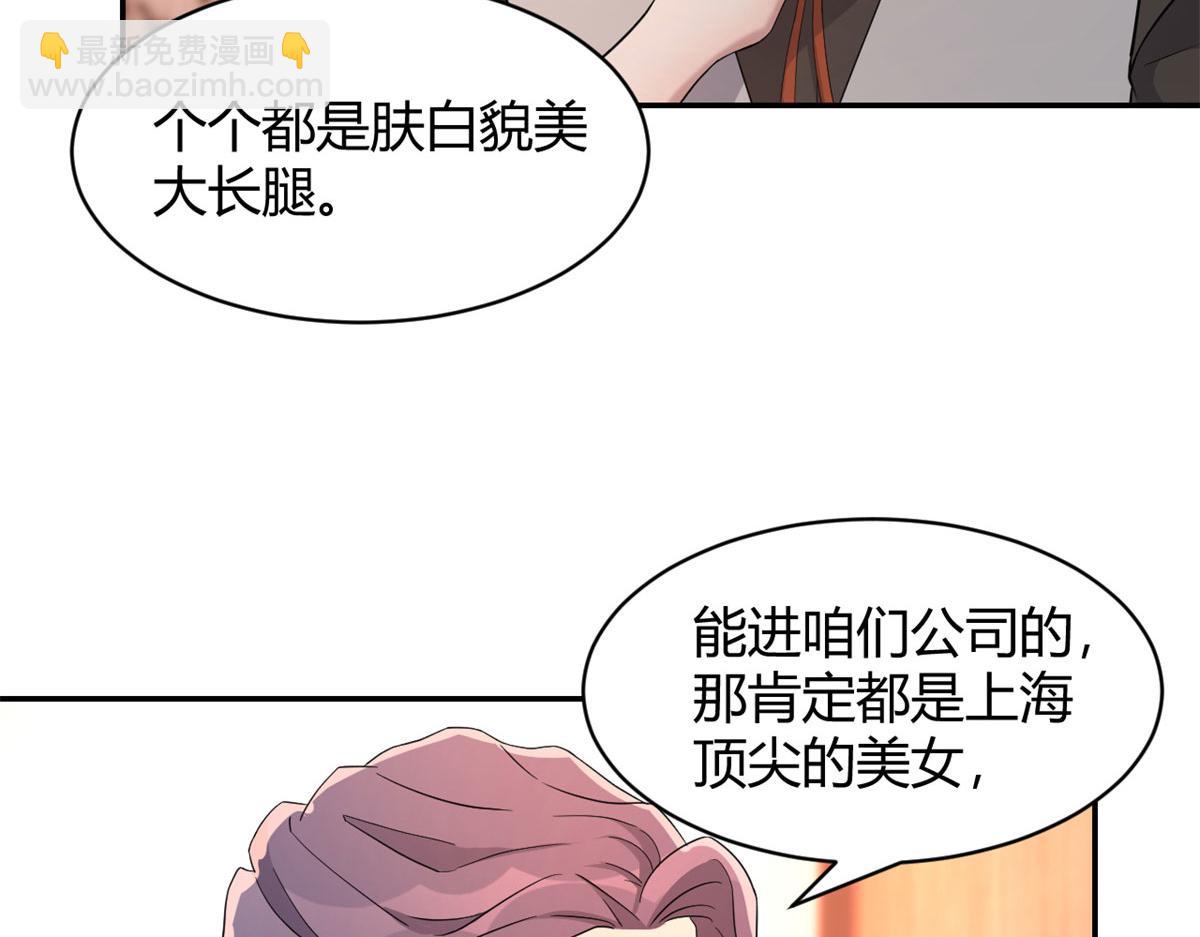 我的姐姐是大明星 - 71	這下校草一定恨死我了(2/2) - 2