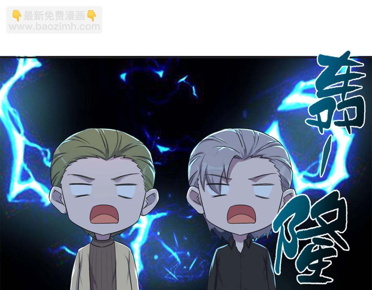 我的姐姐是大明星 - 71	這下校草一定恨死我了(1/2) - 1